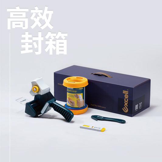 【Excell 臺灣非常】 高品質封箱工具 | 『高效封箱禮盒』,內含省力推板設計的 RT-802 握把式封箱膠台、捆膜器與實用裁膜刀、俐落口香糖小刀