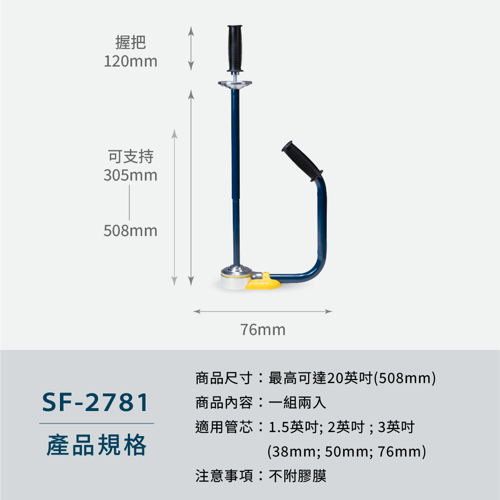 【Excell Factory Inc 高品質封箱膠帶台 |【EC-326】,【商品說明】品牌:Excell 膠帶切割器 / 握把式封箱切台、型號:SF-2781、
- 適用膠膜管芯:1.5英吋; 2英吋 ; 3英吋(38mm; 50mm; 76mm)
- 適用膠膜高度:13英吋; 15英吋; 18英吋 ; 20英吋 (320mm; 381mm; 457mm ; 500mm)