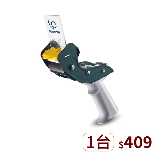 ▋企業專屬 ▋降低噪音膠台【SNC-289】
