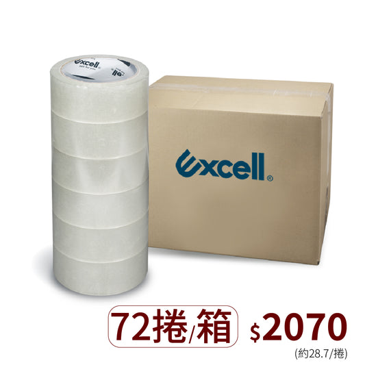 【Excell 臺灣非常】 高品質封箱工具 ▋企業專屬 ▋50M超黏透明封箱膠帶(36捲以上),36捲1106,144捲以上,單捲約29