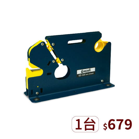 ▋企業專屬 ▋加寬蔬果膠帶束口機 【ET-625K】