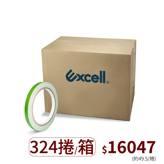 【Excell 臺灣非常】 高品質封箱工具 |▋企業專屬 ▋Excell 9mm寬66M超長版束口機專用膠帶(36捲優惠)。。專為食品、蔬果袋口捆紮機高效包裝設計。