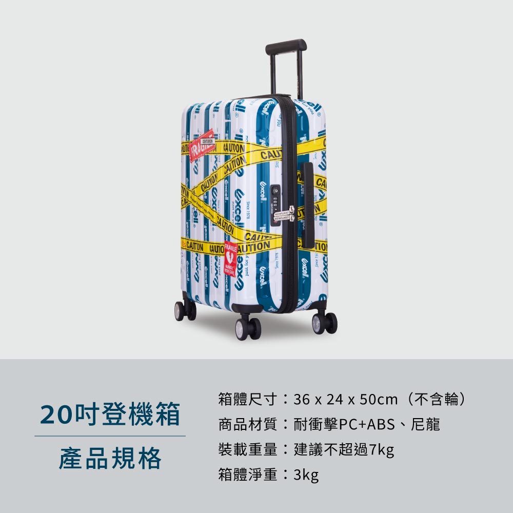 【Excell 臺灣非常】 高品質封箱工具 | - 商品規格:20吋- 箱體尺寸:36 x 24 x 50 cm- 商品材質:耐衝擊PC+ABS、尼龍- 裝載重量:7kg- 箱體淨重:3kg- 箱體容量:34L