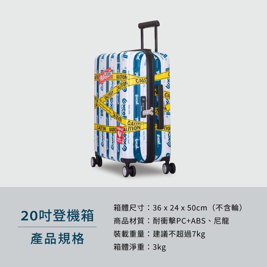 【Excell 臺灣非常】 高品質封箱工具 | - 商品規格:20吋- 箱體尺寸:36 x 24 x 50 cm- 商品材質:耐衝擊PC+ABS、尼龍- 裝載重量:7kg- 箱體淨重:3kg- 箱體容量:34L
