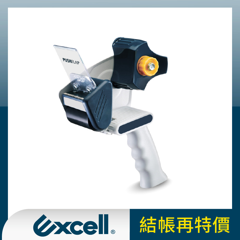 Excell Factory Inc 高品質封箱膠帶台 | 人體工學握把推板封箱膠台 【RT-826】套框圖