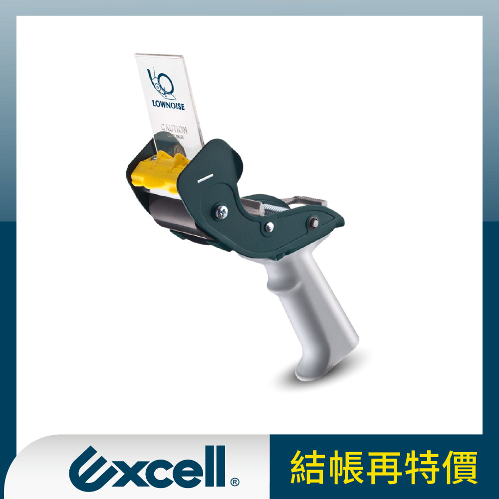 Excell Factory Inc 高品質封箱膠帶台 |  降低噪音膠台 【SNC-289】套框圖