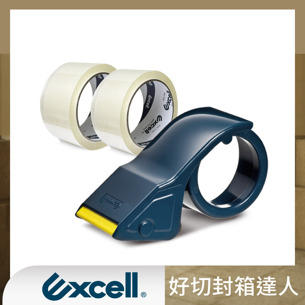 【Excell 臺灣非常】 高品質封箱工具 | 【好切封箱達人】就是好切膠台【ET-2508】+ 50M膠帶2捲