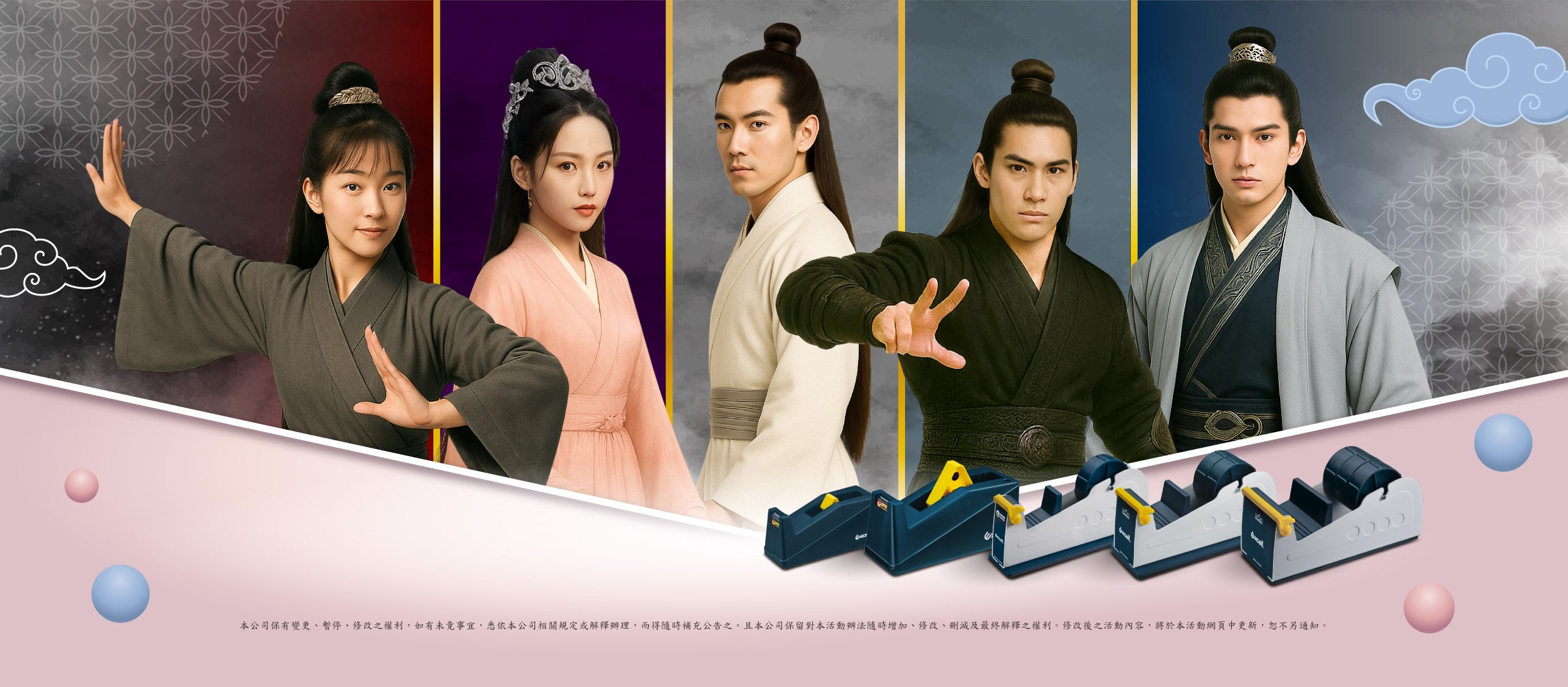 【Excell 臺灣非常】 高品質封箱工具 | 開學季,膠帶台進化論電腦版