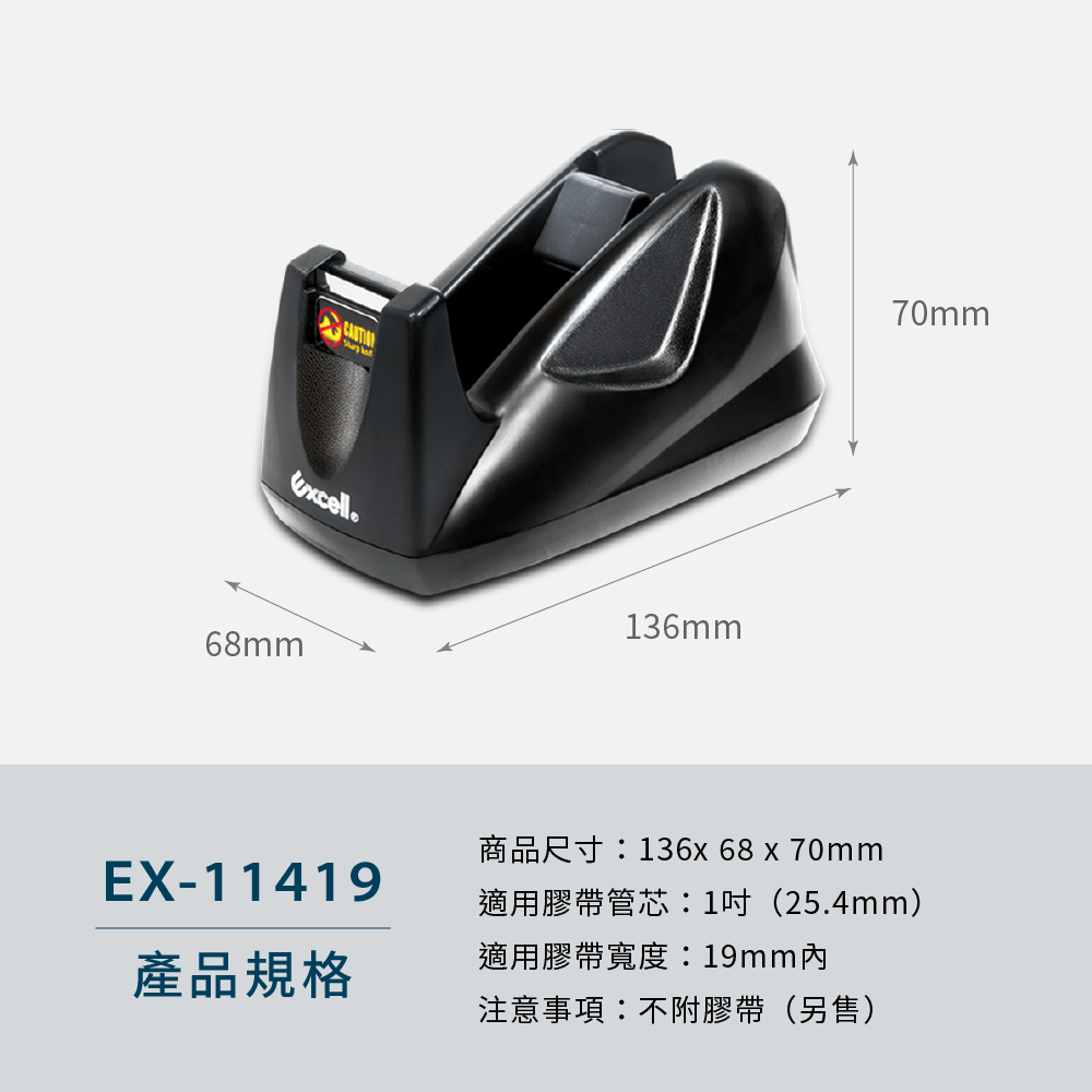 小海豚流線型膠台【EX-11419】