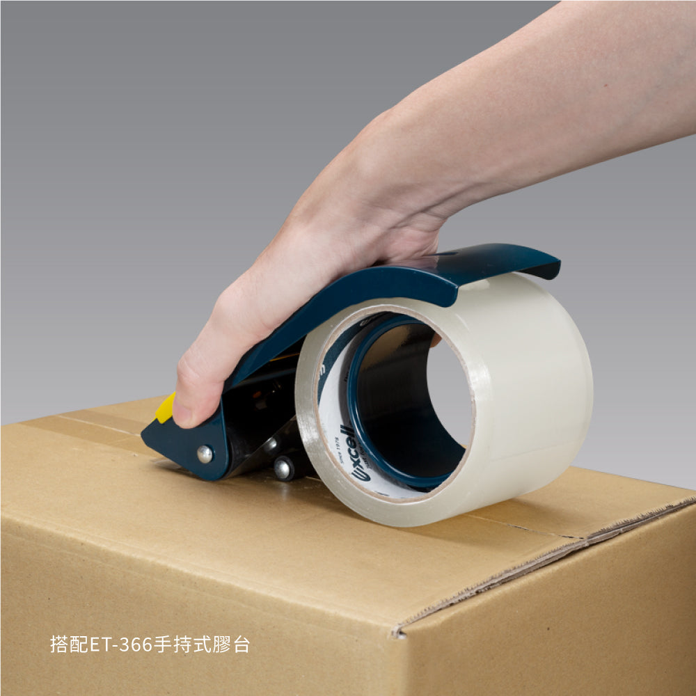 【Excell 臺灣非常】 高品質封箱工具 | 搭配封箱切台使用更有效率