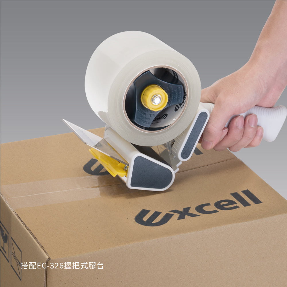 【Excell 臺灣非常】 高品質封箱工具 | 0.05mm膠厚,黏貼牢固不斷裂,範圍加寬,黏貼更牢固