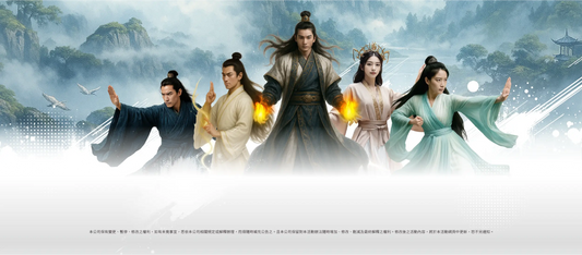 限量禮盒! 雙11預購開搶