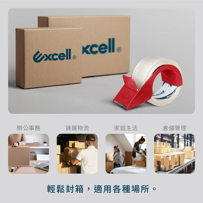 【Excell 臺灣非常】 高品質封箱工具 | 輕鬆封箱，是用各種場所，辦公事物、貨運物流、家庭生活、倉儲管理。
