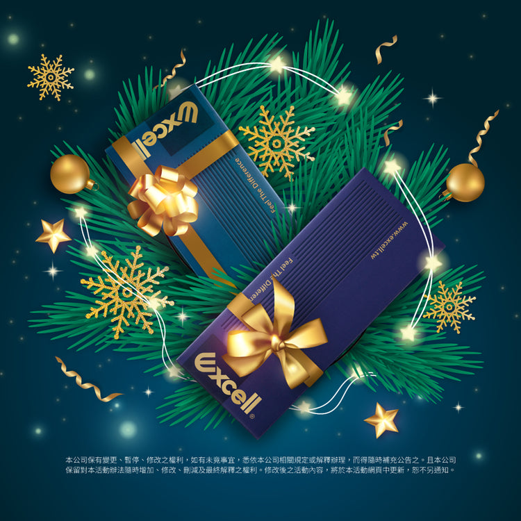 【Excell 臺灣非常】 高品質封箱工具 | 買聖誕禮盒，送一捲膠帶，mobile