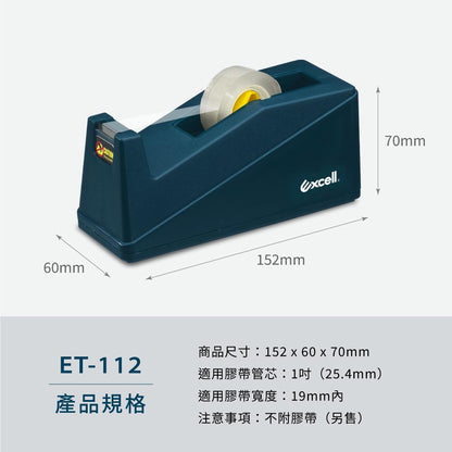 【Excell】桌上型小膠台  ET-112