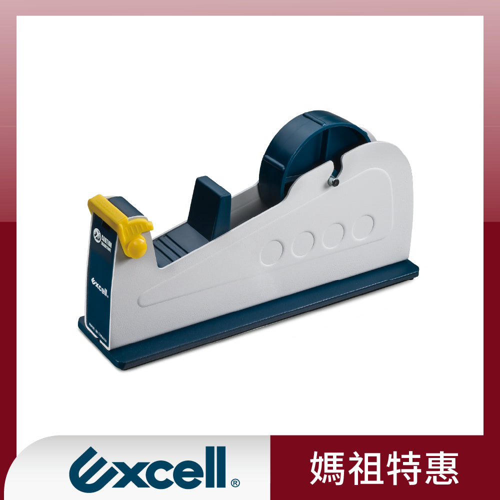 【Excell 臺灣非常】 高品質封箱工具 | 桌上型大膠台【ET-191】mazu媽祖特惠
