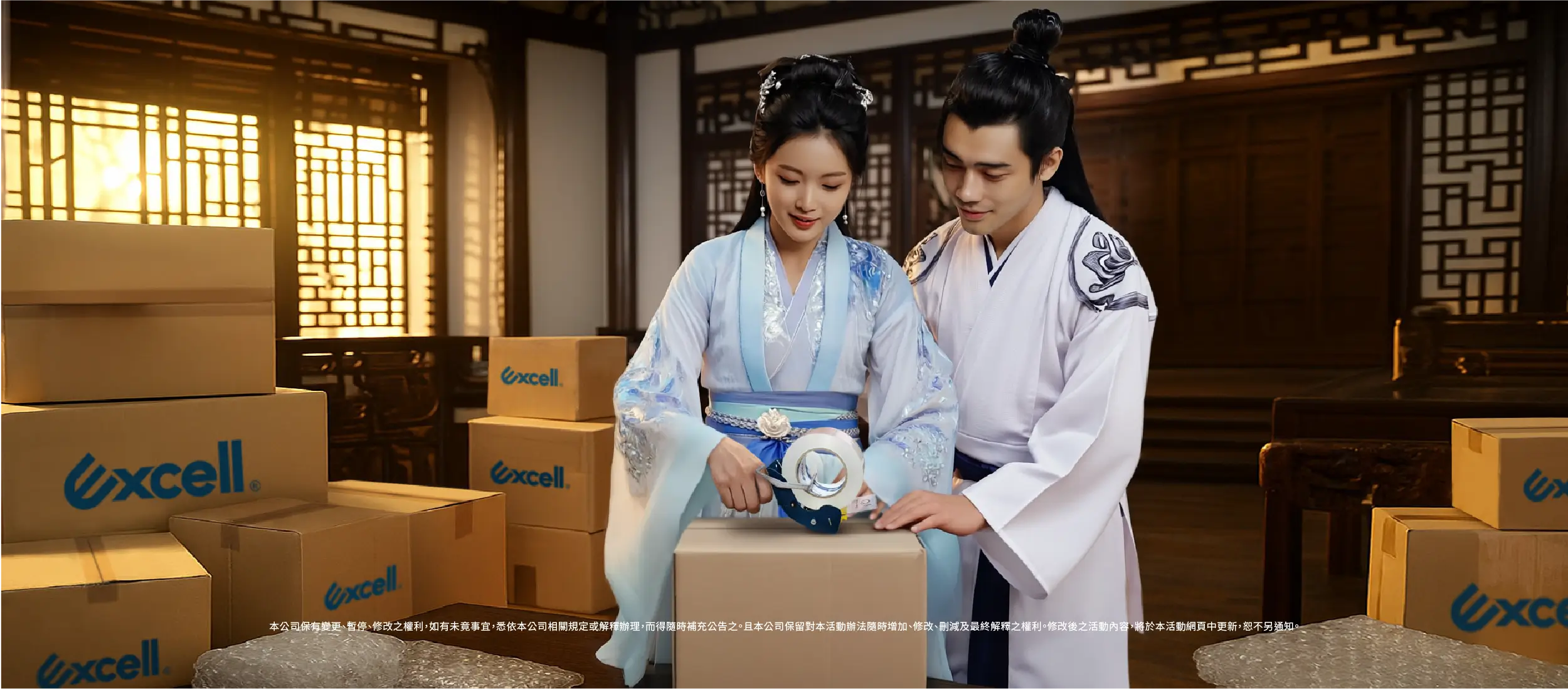 【Excell 臺灣非常】 高品質封箱工具 |  封箱情人，升級工具，一起進階吧! 拋開蝸牛，直接晉升握把式，情人節限定88折