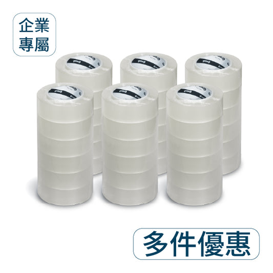 ▋企業專屬 ▋150M超黏透明封箱膠帶(僅適用握把)(18捲以上)