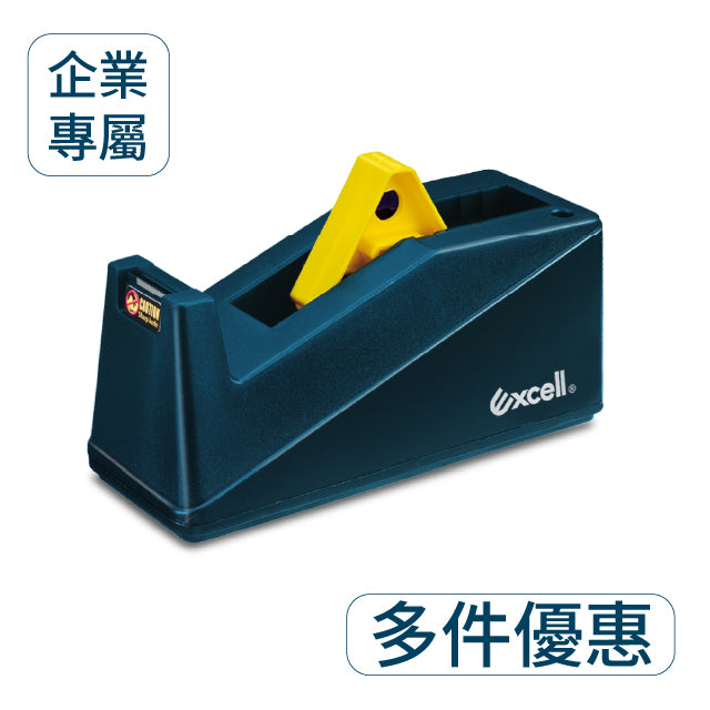 【Excell 臺灣非常】 高品質封箱工具|▋企業專屬 ▋桌上型大膠台【ET-191】，1台229，5台以上，1台約190