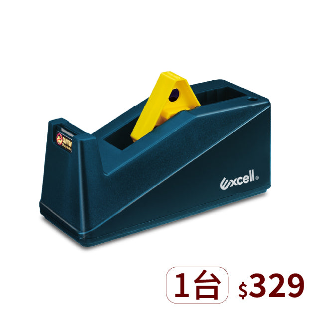 【Excell 臺灣非常】 高品質封箱工具|▋企業專屬 ▋桌上型大膠台【ET-191】，1台329，5台以上，1台約273
