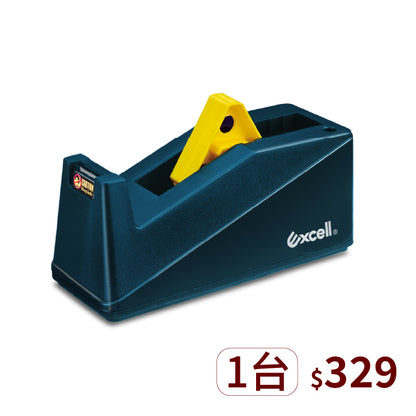 【Excell 臺灣非常】 高品質封箱工具|▋企業專屬 ▋桌上型大膠台【ET-191】，1台329，5台以上，1台約273