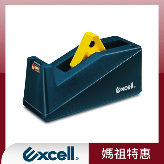 【Excell 臺灣非常】 高品質封箱工具 | 桌上型大膠台【ET-191】mazu媽祖特惠