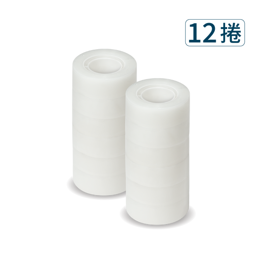 25M隱形膠帶(12捲)