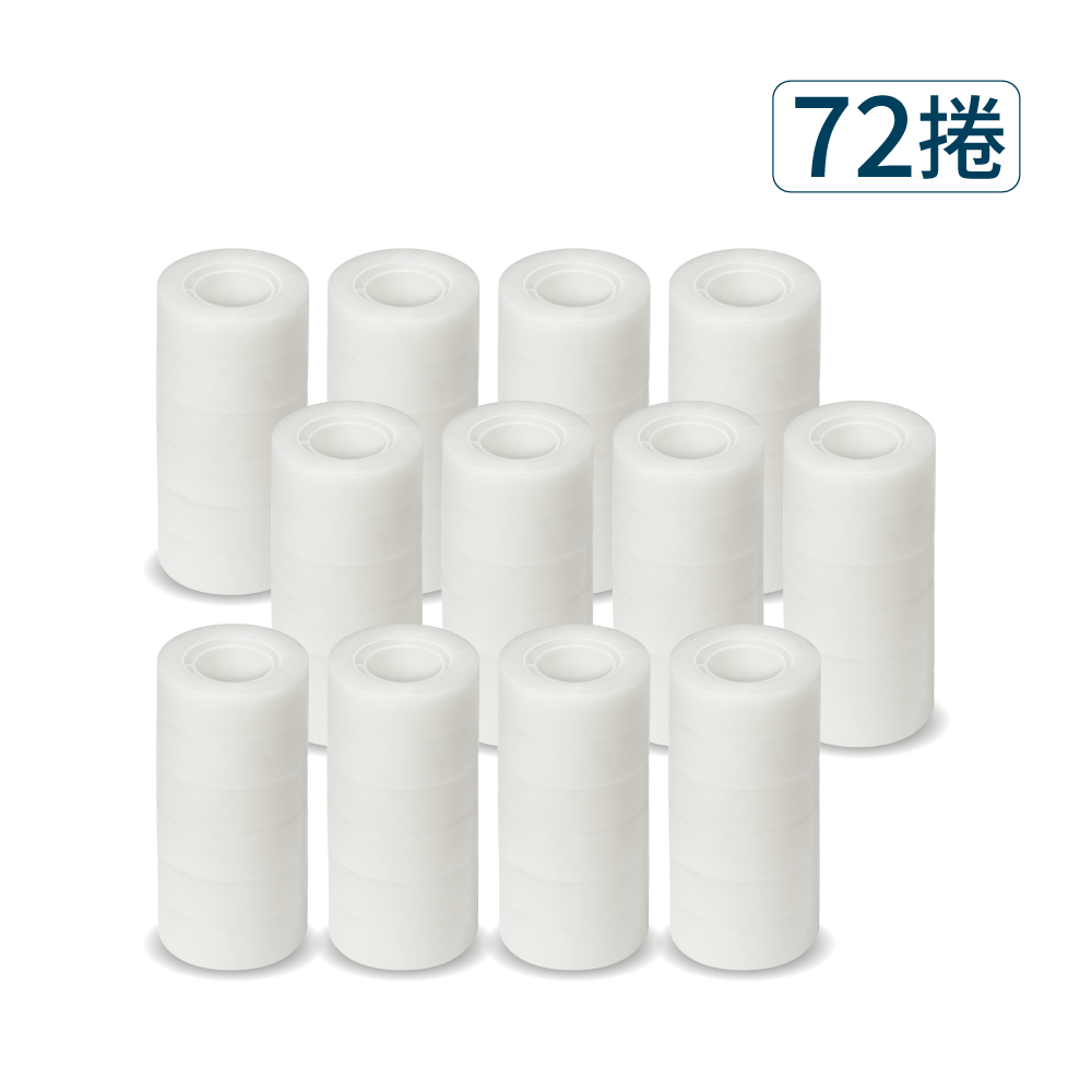 25M隱形膠帶(72捲)