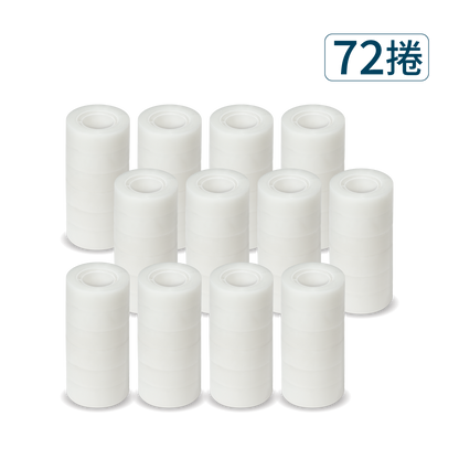 25M隱形膠帶(72捲)