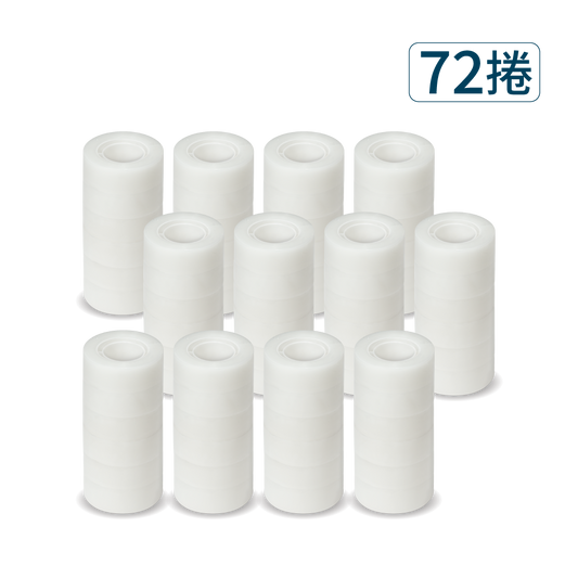 25M隱形膠帶(72捲)