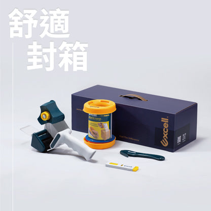 【Excell 臺灣非常】 高品質封箱工具 | 『舒適封箱禮盒』，專為長時間封箱打造的夢幻組合！內含 RT-826 人體工學握把式封箱膠台，搭配 彈力推板設計，讓封箱更省力順暢。