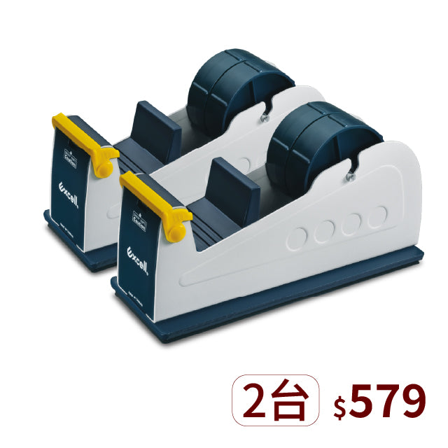 ▋企業專屬 ▋雙軌桌上型膠台【ET-227】
