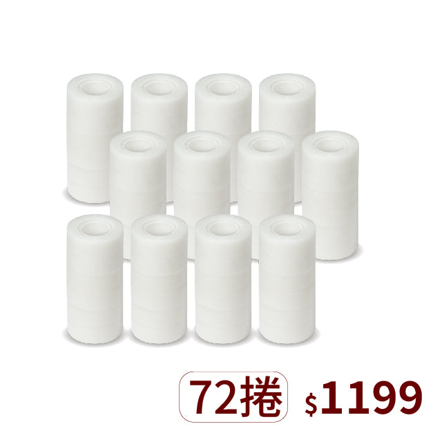 ▋企業專屬 ▋25M隱形膠帶(36捲以上)