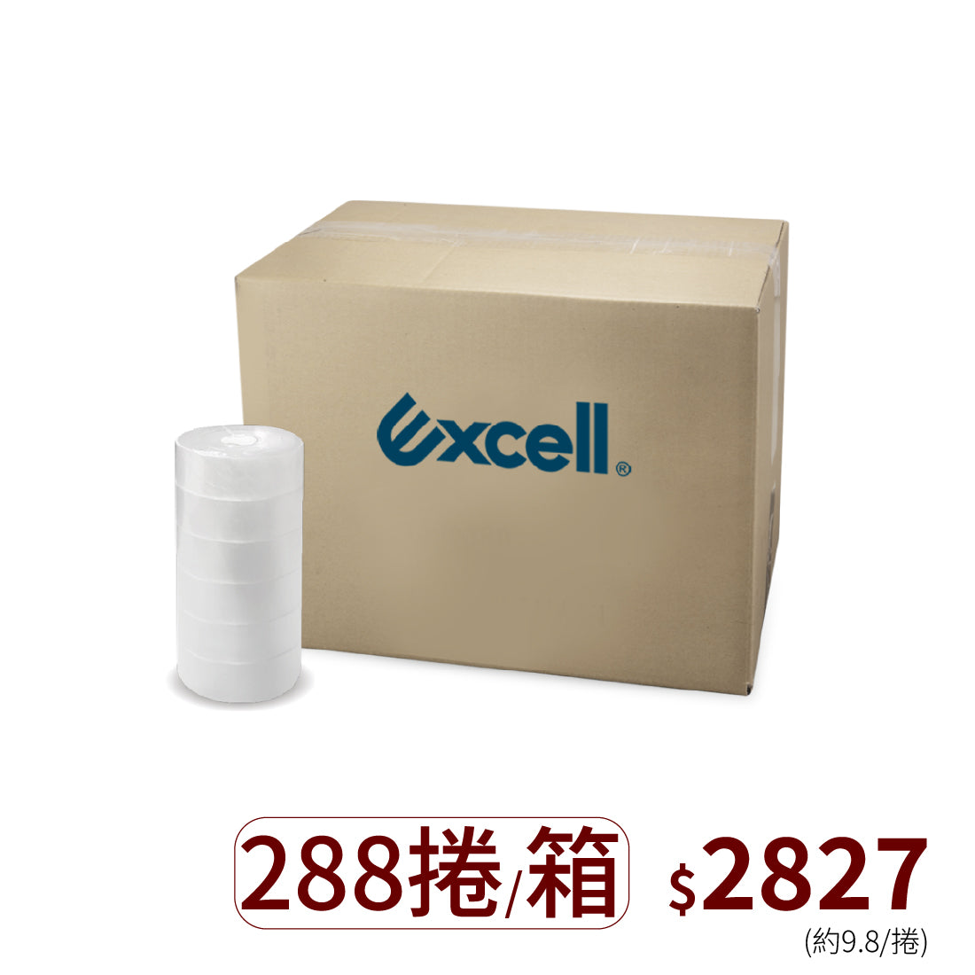 【Excell 臺灣非常】 高品質封箱工具 | ▋企業專屬 ▋27M透亮小膠帶(36捲以上)，36捲，$395，144捲以上，單捲約10.4