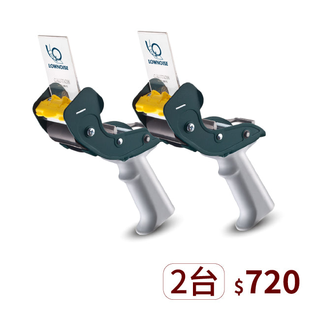 ▋企業專屬 ▋降低噪音膠台【SNC-289】