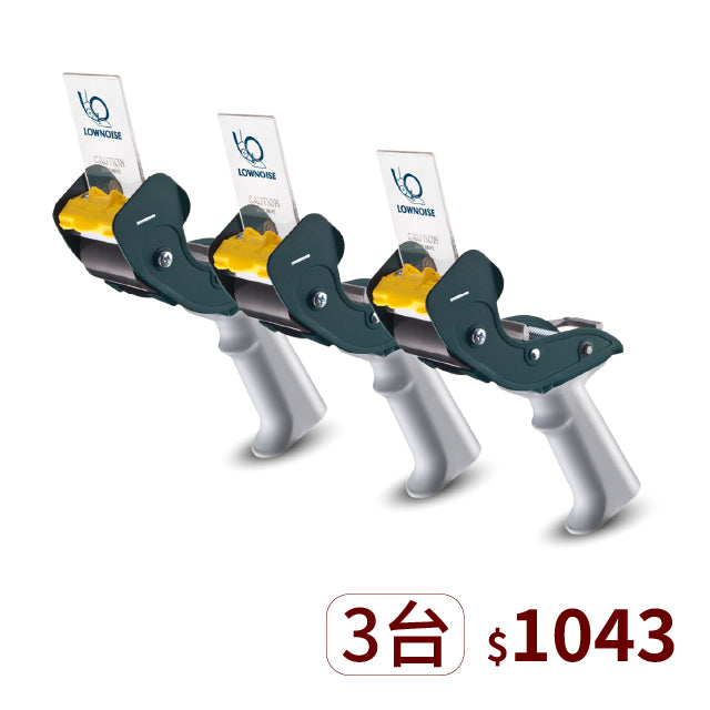 ▋企業專屬 ▋降低噪音膠台【SNC-289】