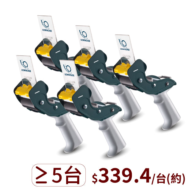 ▋企業專屬 ▋降低噪音膠台【SNC-289】