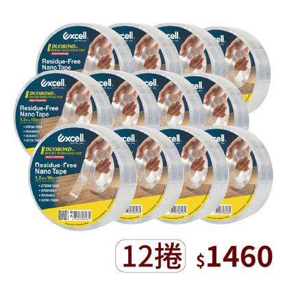 ▋企業專屬 ▋奈米無痕雙面膠帶(6捲以上)