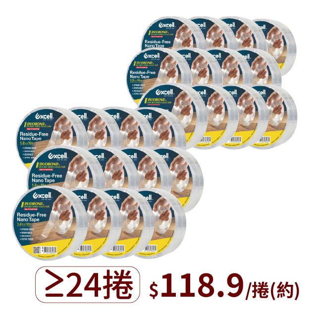 ▋企業專屬 ▋奈米無痕雙面膠帶(6捲以上)