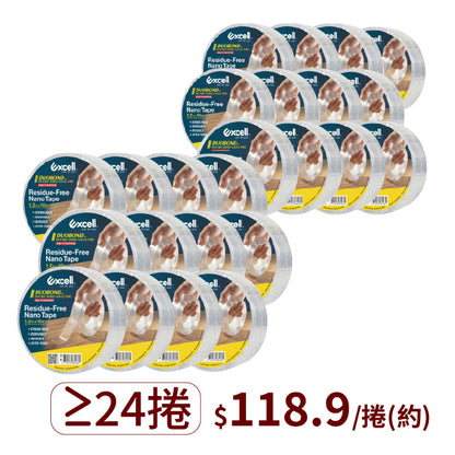 ▋企業專屬 ▋奈米無痕雙面膠帶(6捲以上)