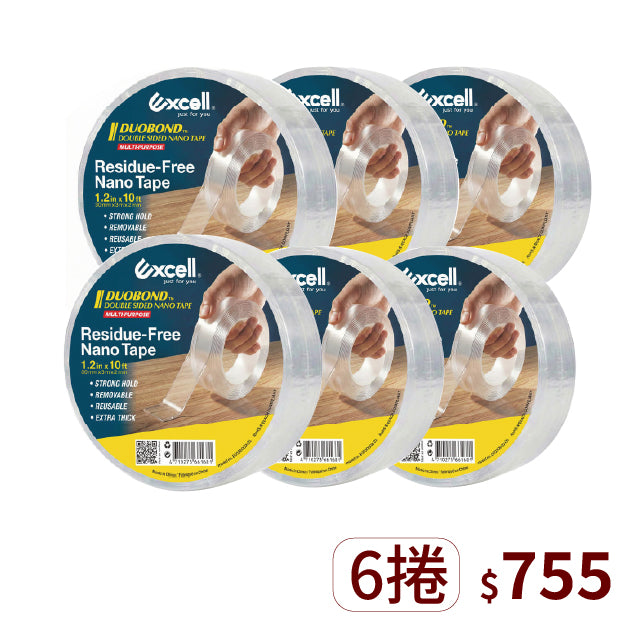 ▋企業專屬 ▋奈米無痕雙面膠帶(6捲以上)