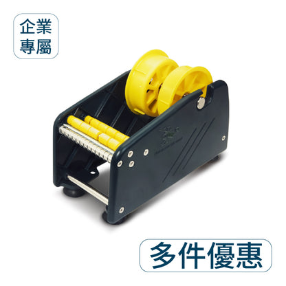 ▋企業專屬 ▋小型手動標籤剝離機【LD-319】