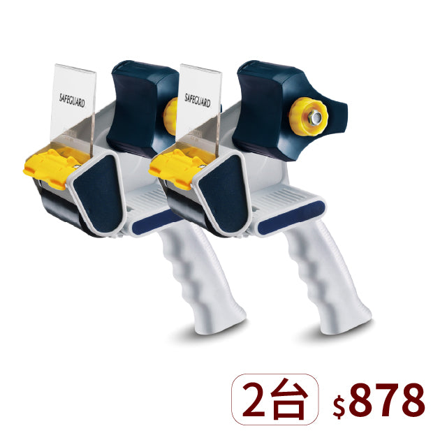▋企業專屬 ▋更寬推板膠台(72mm)【EC-326】