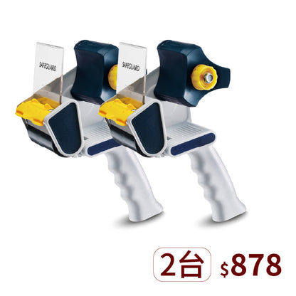 ▋企業專屬 ▋更寬推板膠台(72mm)【EC-326】