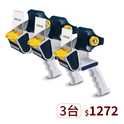▋企業專屬 ▋更寬推板膠台(72mm)【EC-326】