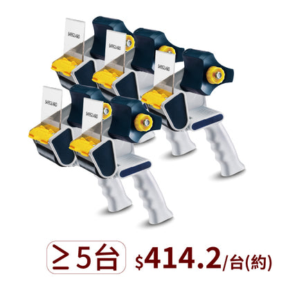 ▋企業專屬 ▋更寬推板膠台(72mm)【EC-326】