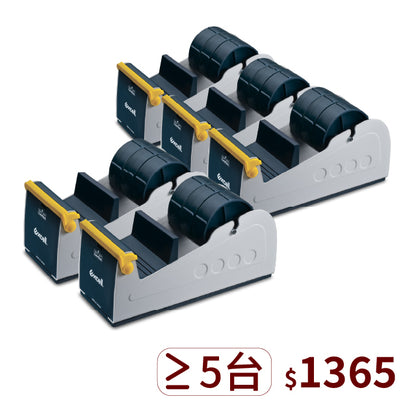 ▋企業專屬 ▋三軌桌上型膠台【ET-337】