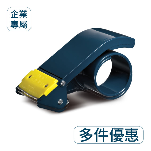▋企業專屬 ▋更寬膠台(72mm)【ET-366】