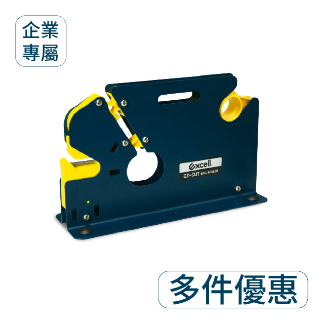 ▋企業專屬 ▋加寬蔬果膠帶束口機 【ET-625K】
