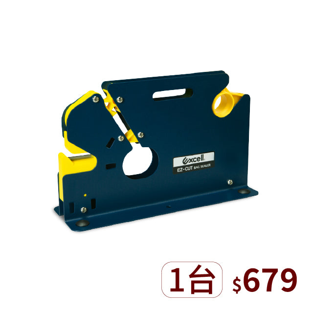 ▋企業專屬 ▋加寬蔬果膠帶束口機 【ET-625K】